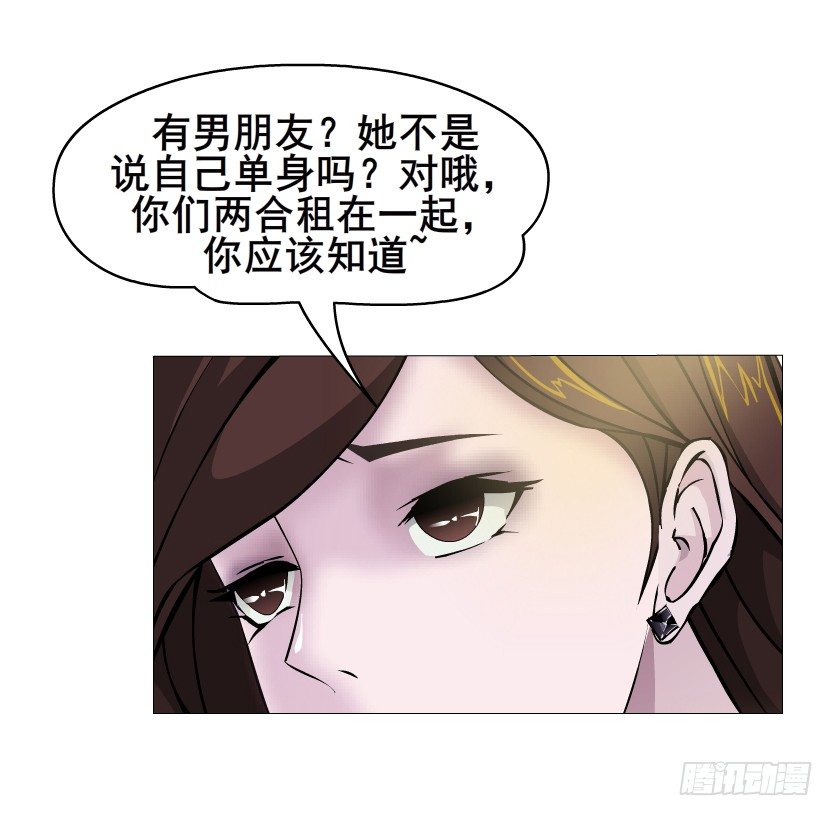 第21集 一言不合就亲人(1/2)-第22话