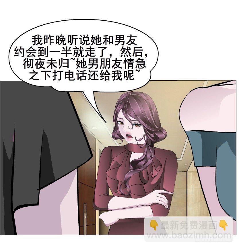 第21集 一言不合就亲人(1/2)-第22话