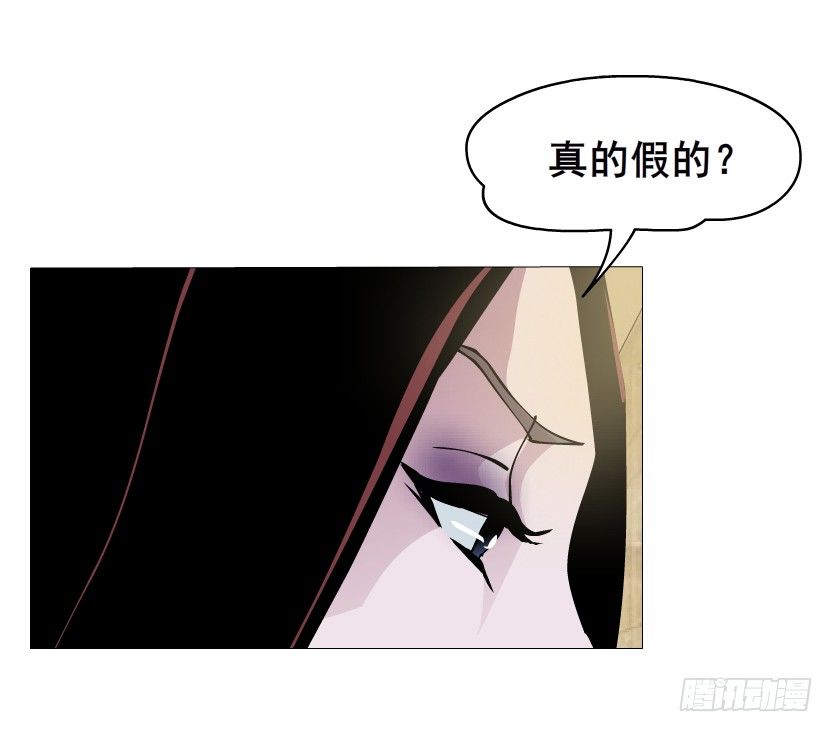 第21集 一言不合就亲人(1/2)-第22话