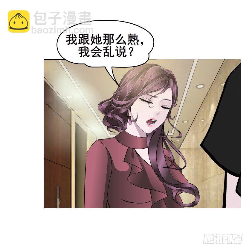 第21集 一言不合就亲人(1/2)-第22话
