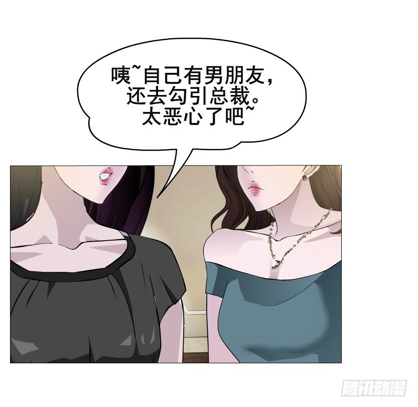 第21集 一言不合就亲人(1/2)-第22话