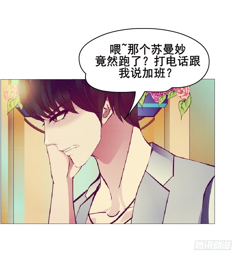 第21集 一言不合就亲人(1/2)-第22话