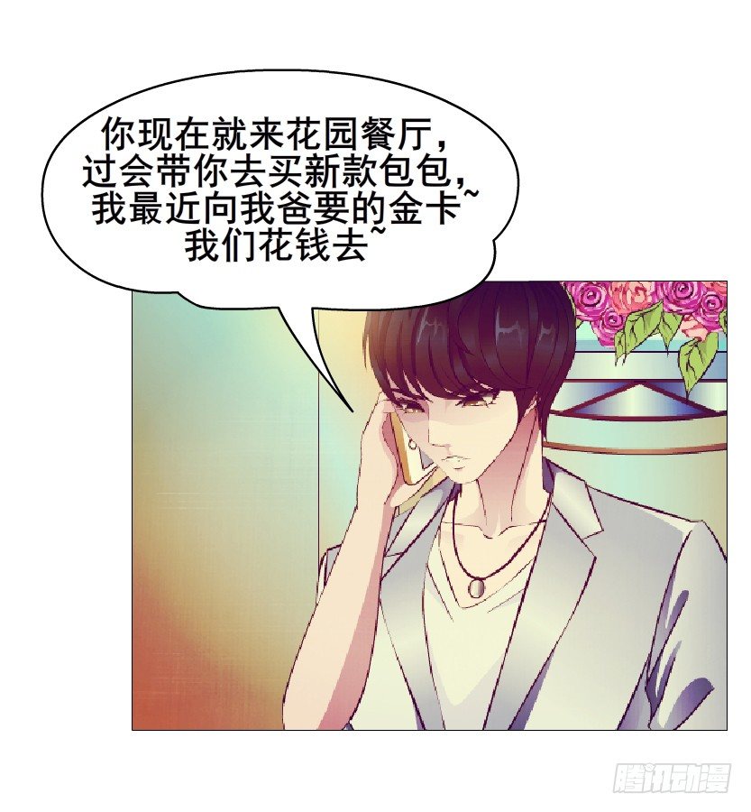 第21集 一言不合就亲人(1/2)-第22话