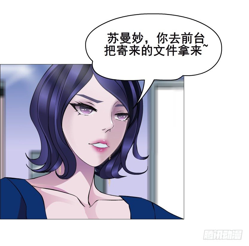 第21集 一言不合就亲人(1/2)-第22话