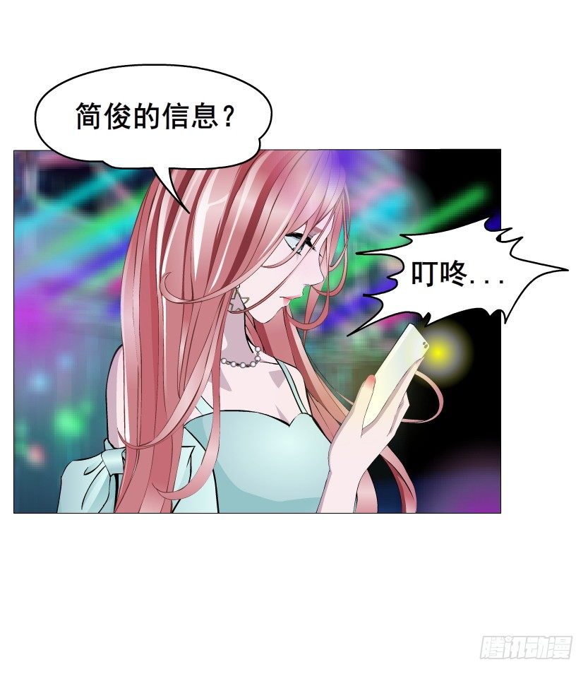 第23集 你比狗还听话(1/2)-第24话