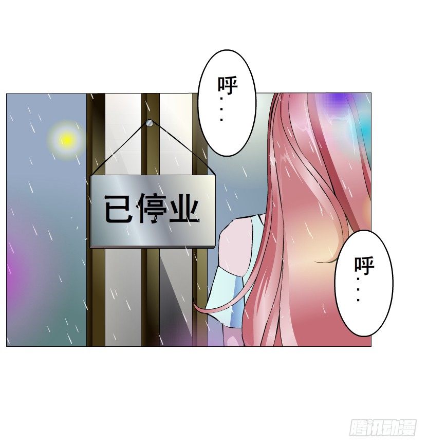 第23集 你比狗还听话(1/2)-第24话