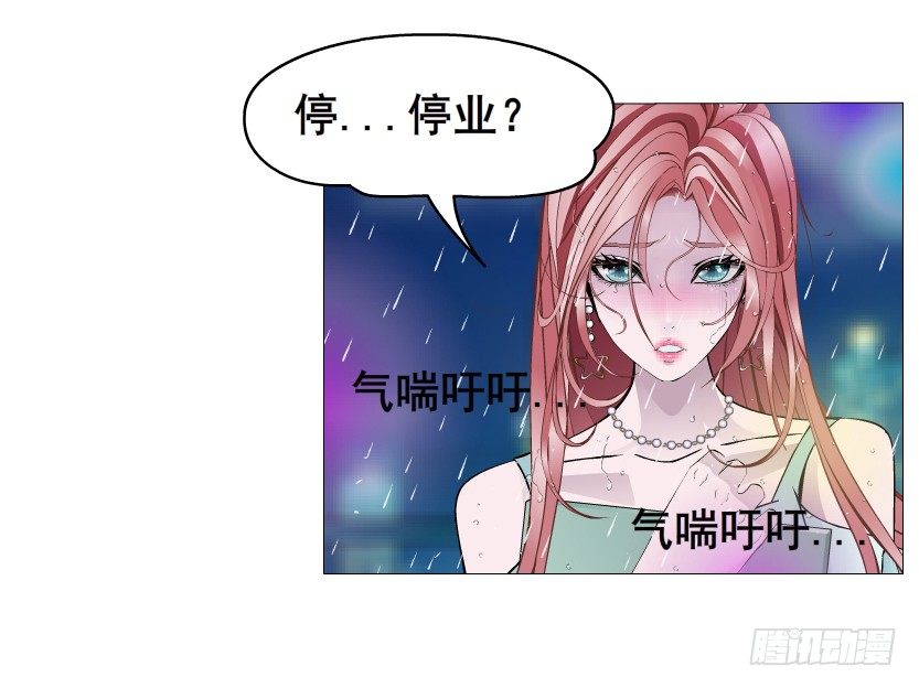 第23集 你比狗还听话(1/2)-第24话
