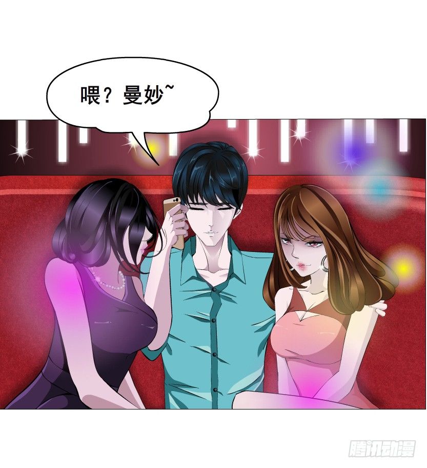 第23集 你比狗还听话(1/2)-第24话