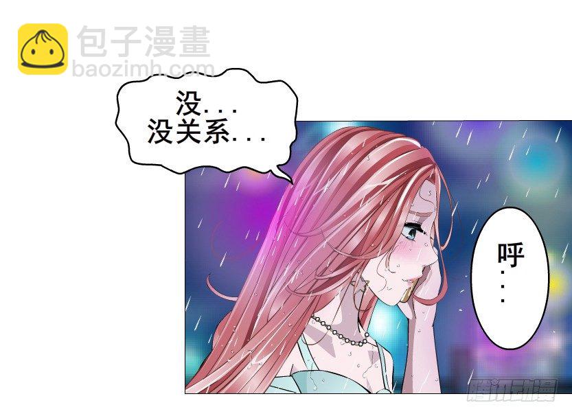 第23集 你比狗还听话(1/2)-第24话
