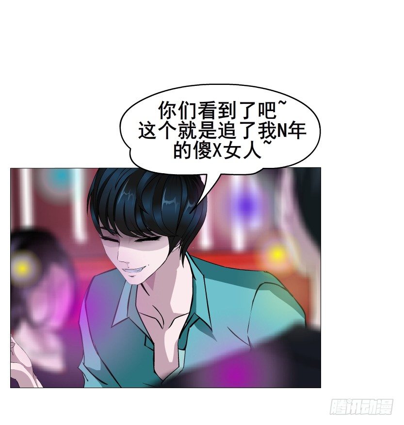 第23集 你比狗还听话(1/2)-第24话