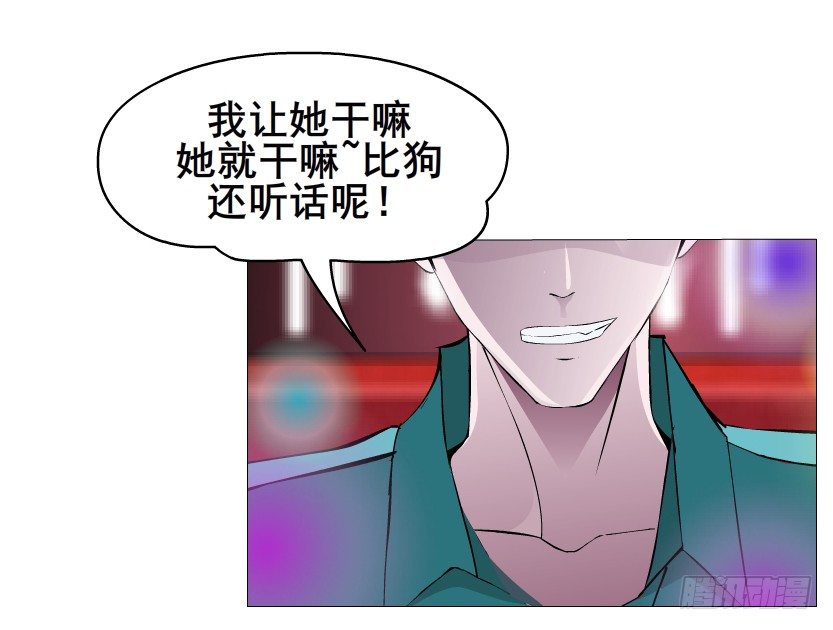 第23集 你比狗还听话(1/2)-第24话
