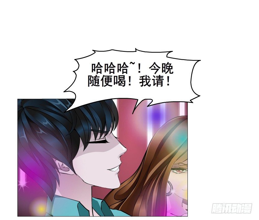 第23集 你比狗还听话(1/2)-第24话