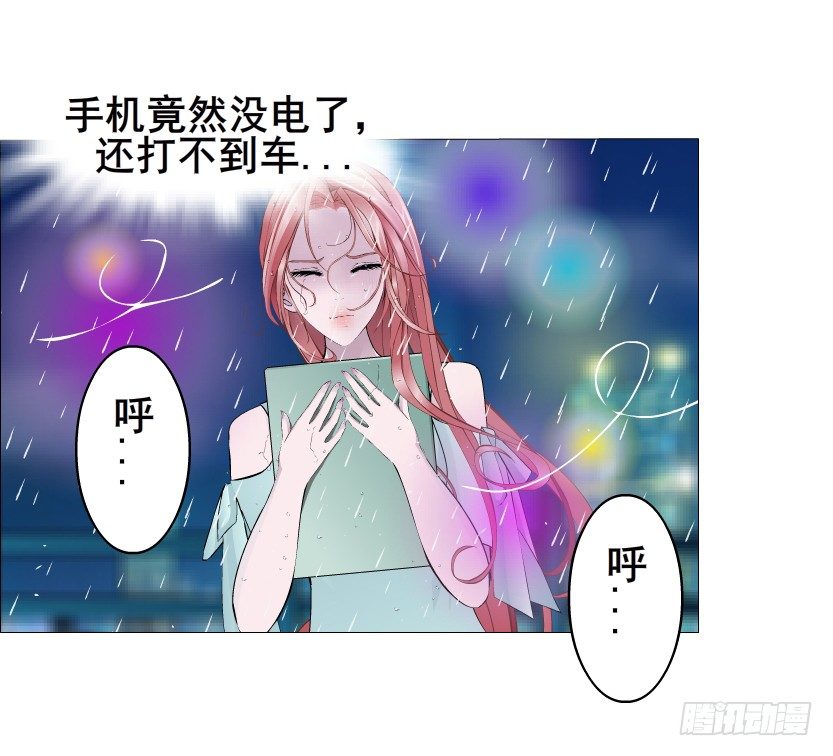 第23集 你比狗还听话(1/2)-第24话