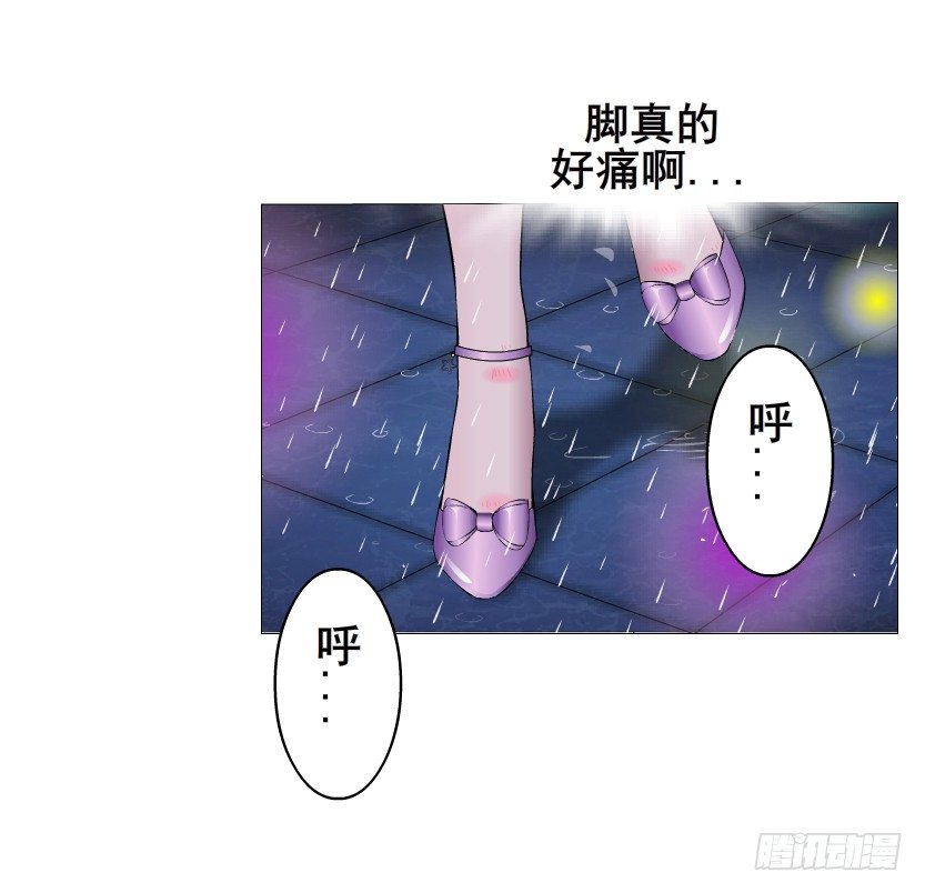 第23集 你比狗还听话(1/2)-第24话