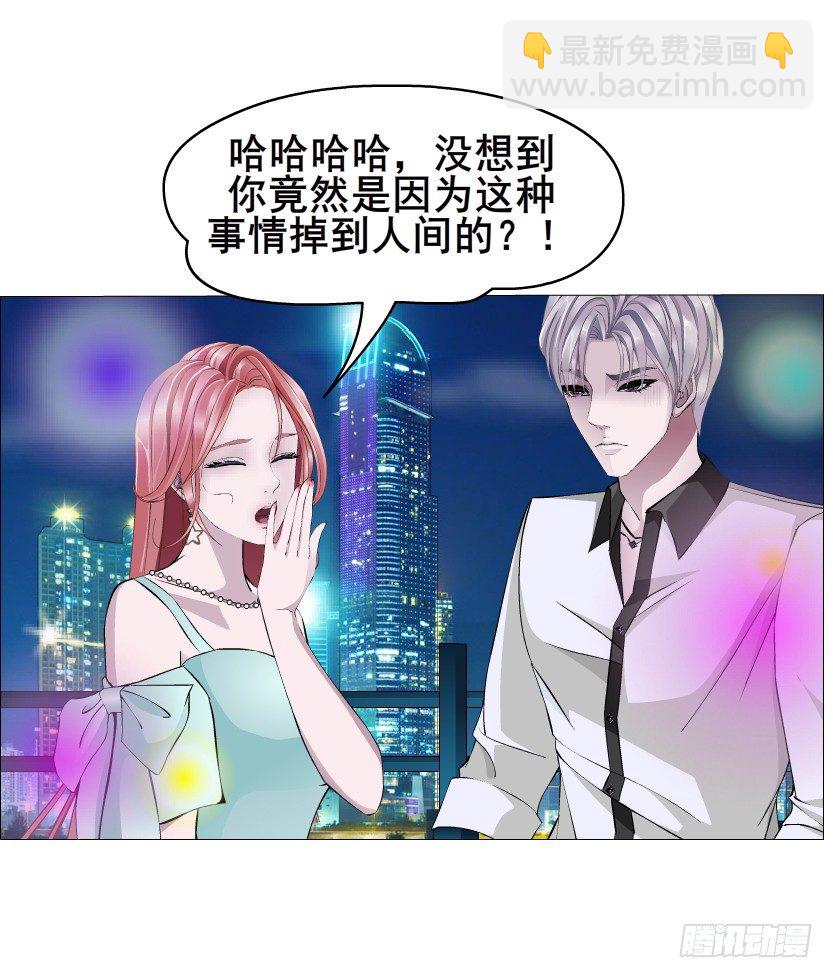 第25集 移情别恋的感觉(1/2)-第26话