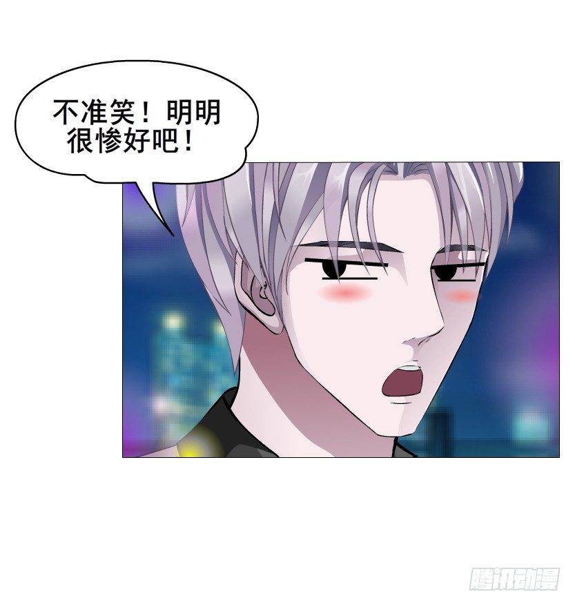 第25集 移情别恋的感觉(1/2)-第26话
