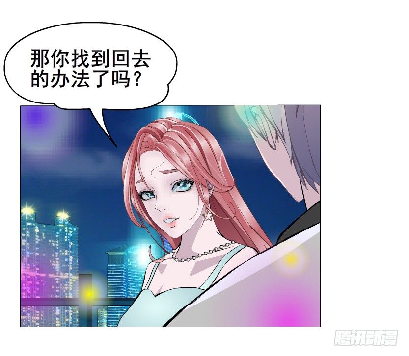 第25集 移情别恋的感觉(1/2)-第26话