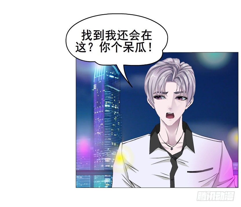 第25集 移情别恋的感觉(1/2)-第26话