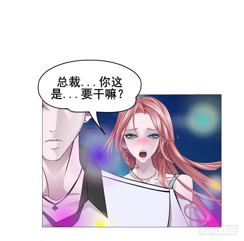 第25集 移情别恋的感觉(1/2)-第26话