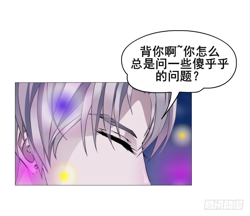 第25集 移情别恋的感觉(1/2)-第26话