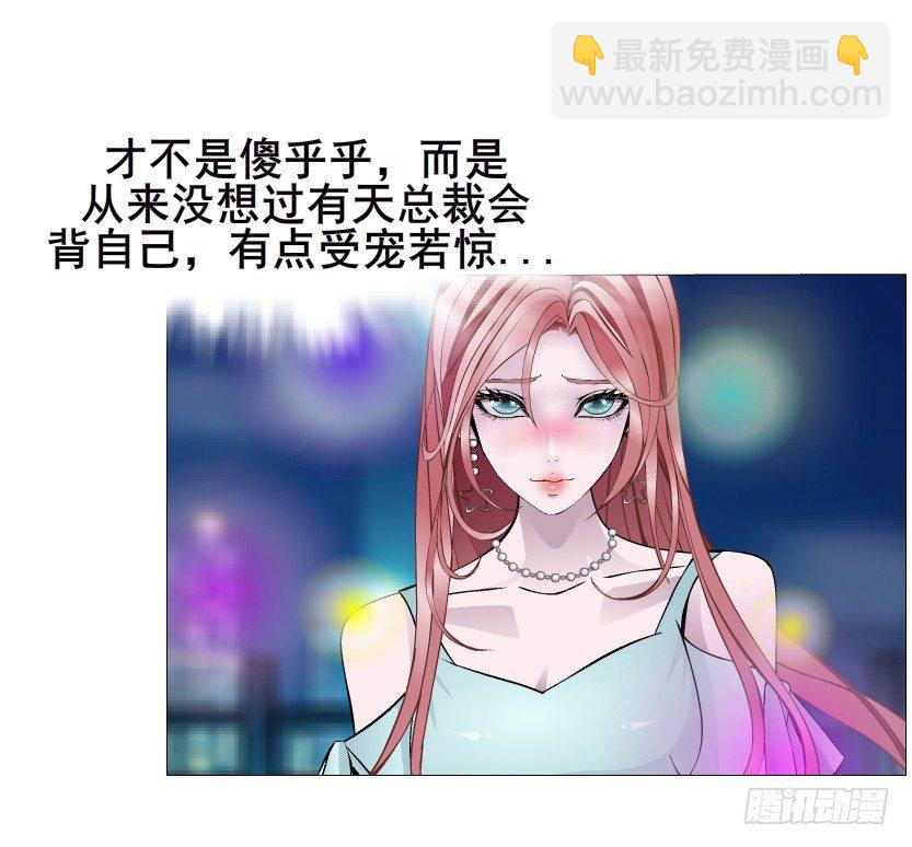 第25集 移情别恋的感觉(1/2)-第26话