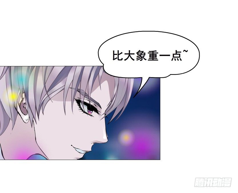 第25集 移情别恋的感觉(1/2)-第26话