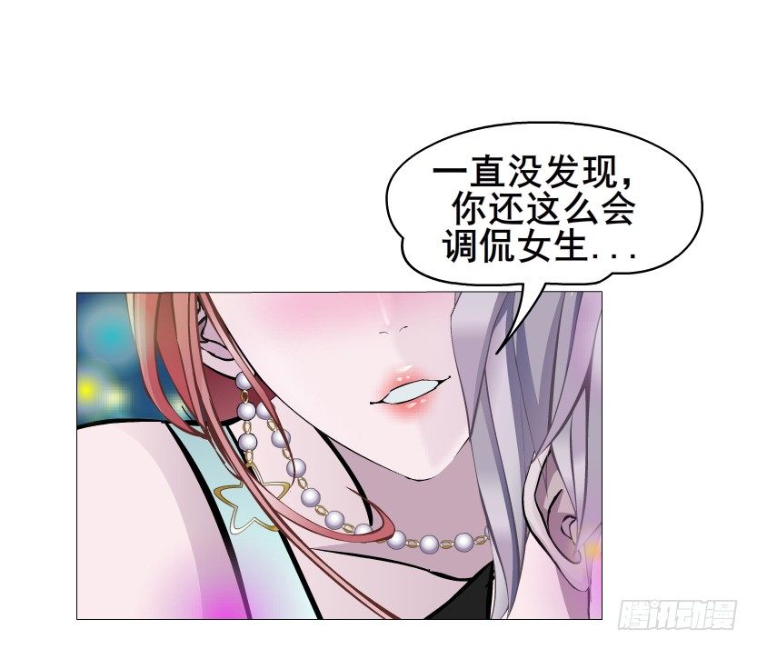 第25集 移情别恋的感觉(1/2)-第26话