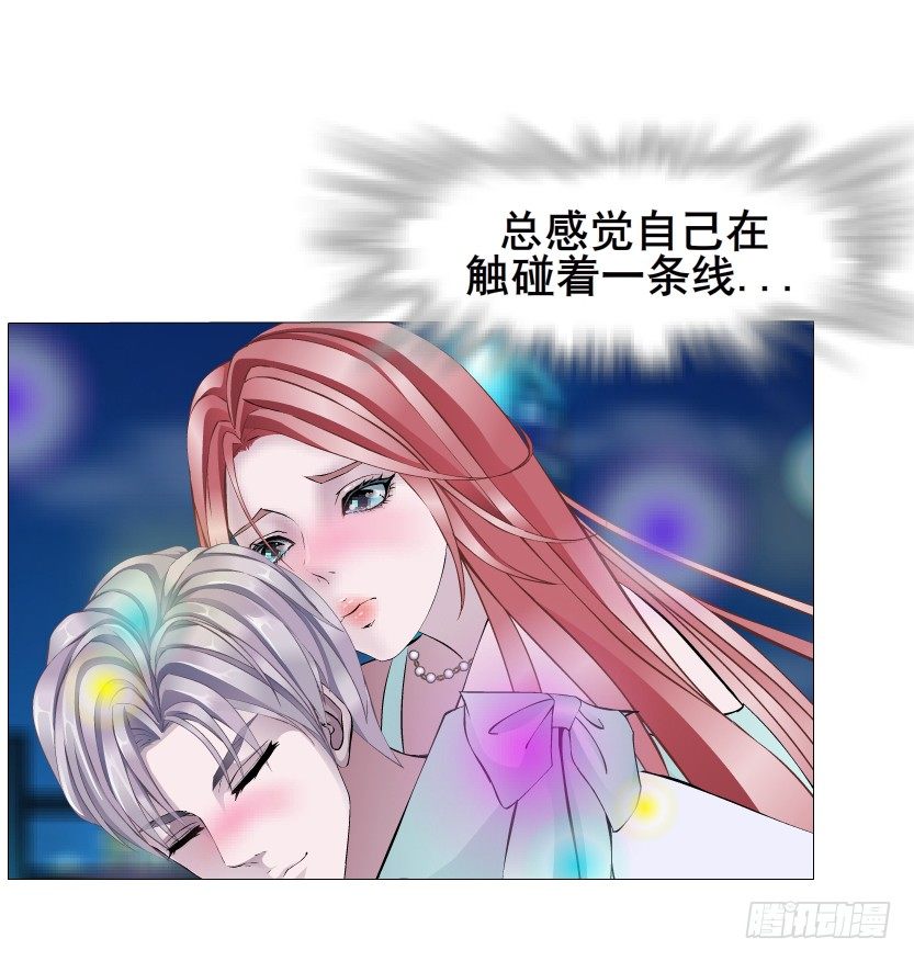 第25集 移情别恋的感觉(1/2)-第26话