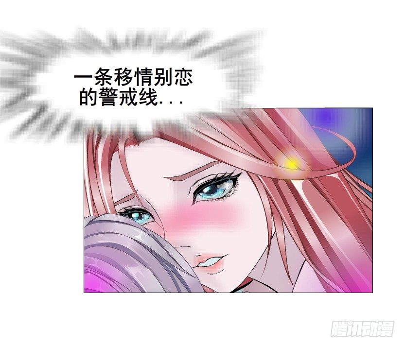 第25集 移情别恋的感觉(1/2)-第26话