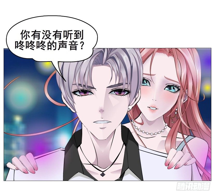 第25集 移情别恋的感觉(1/2)-第26话