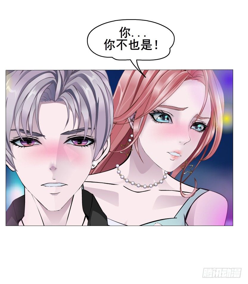 第25集 移情别恋的感觉(1/2)-第26话