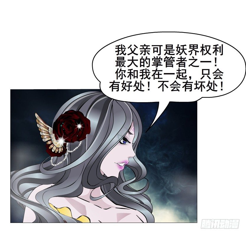 第25集 移情别恋的感觉(1/2)-第26话