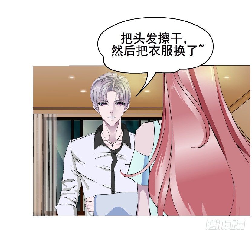 第25集 移情别恋的感觉(1/2)-第26话