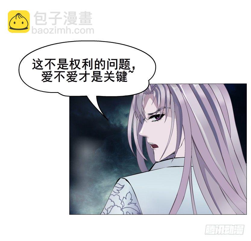 第25集 移情别恋的感觉(1/2)-第26话