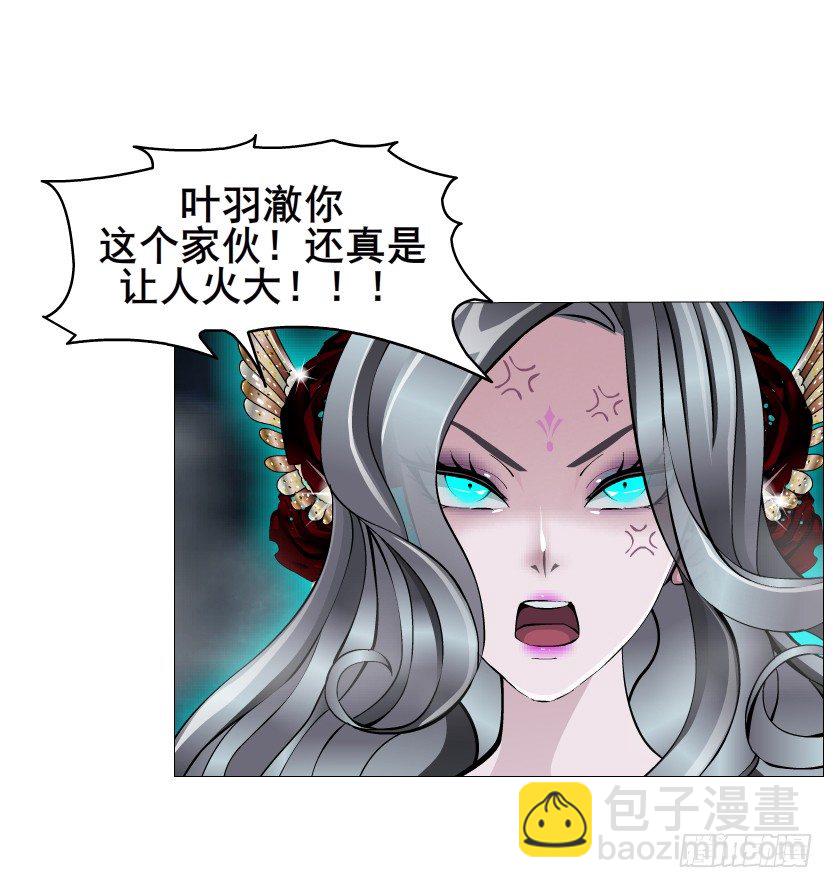 第25集 移情别恋的感觉(1/2)-第26话
