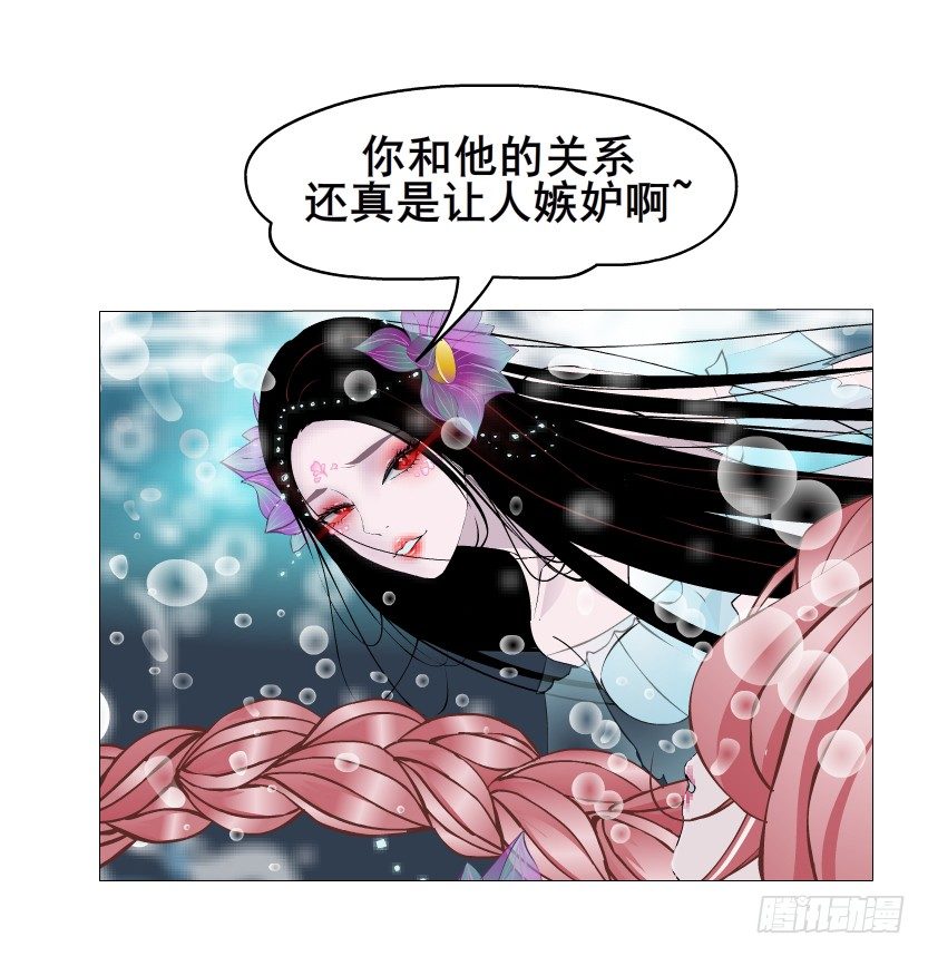 第27集 18禁的吃了你哦~(1/2)-第28话