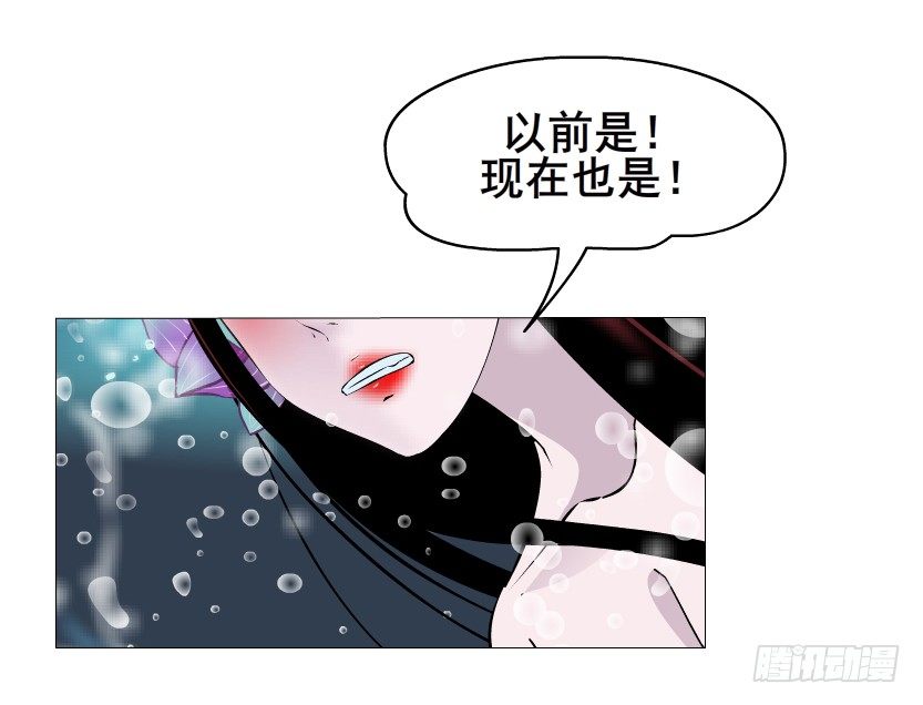第27集 18禁的吃了你哦~(1/2)-第28话