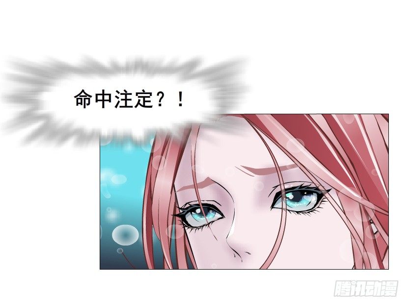 第27集 18禁的吃了你哦~(1/2)-第28话