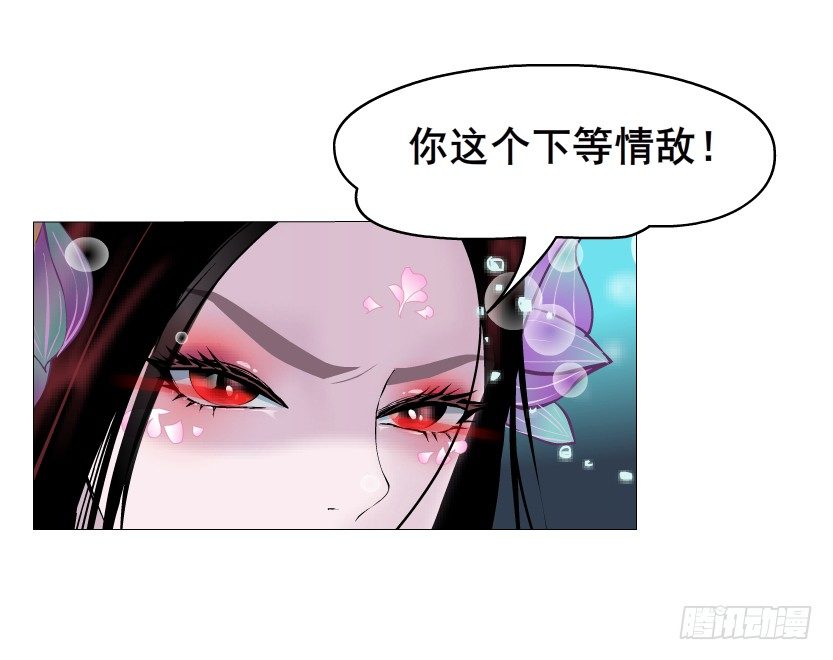 第27集 18禁的吃了你哦~(1/2)-第28话