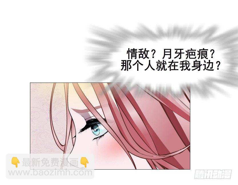 第27集 18禁的吃了你哦~(1/2)-第28话