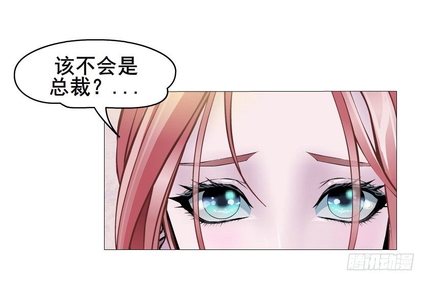 第27集 18禁的吃了你哦~(1/2)-第28话