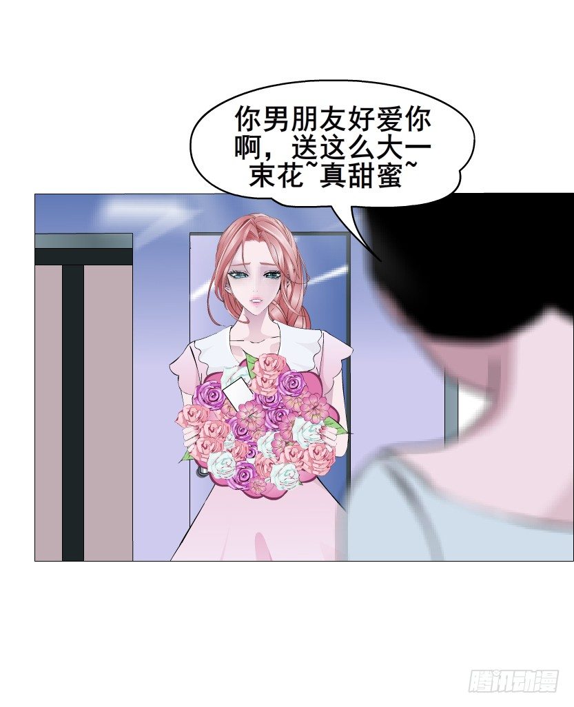 第27集 18禁的吃了你哦~(1/2)-第28话