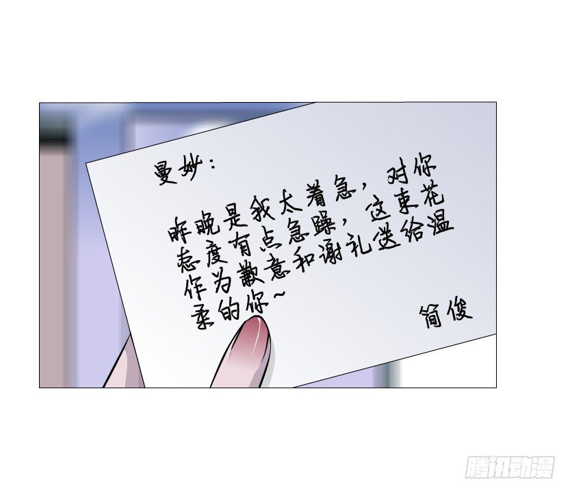 第27集 18禁的吃了你哦~(1/2)-第28话