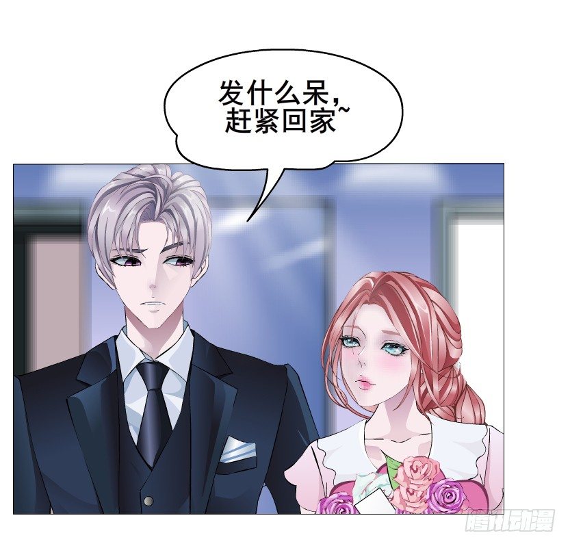 第27集 18禁的吃了你哦~(1/2)-第28话