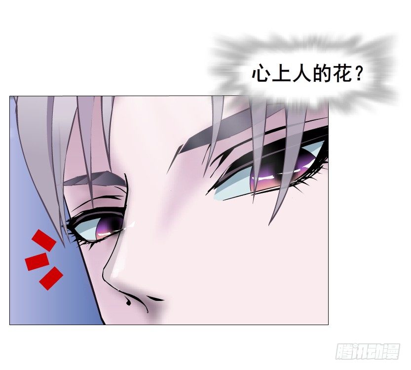 第27集 18禁的吃了你哦~(1/2)-第28话