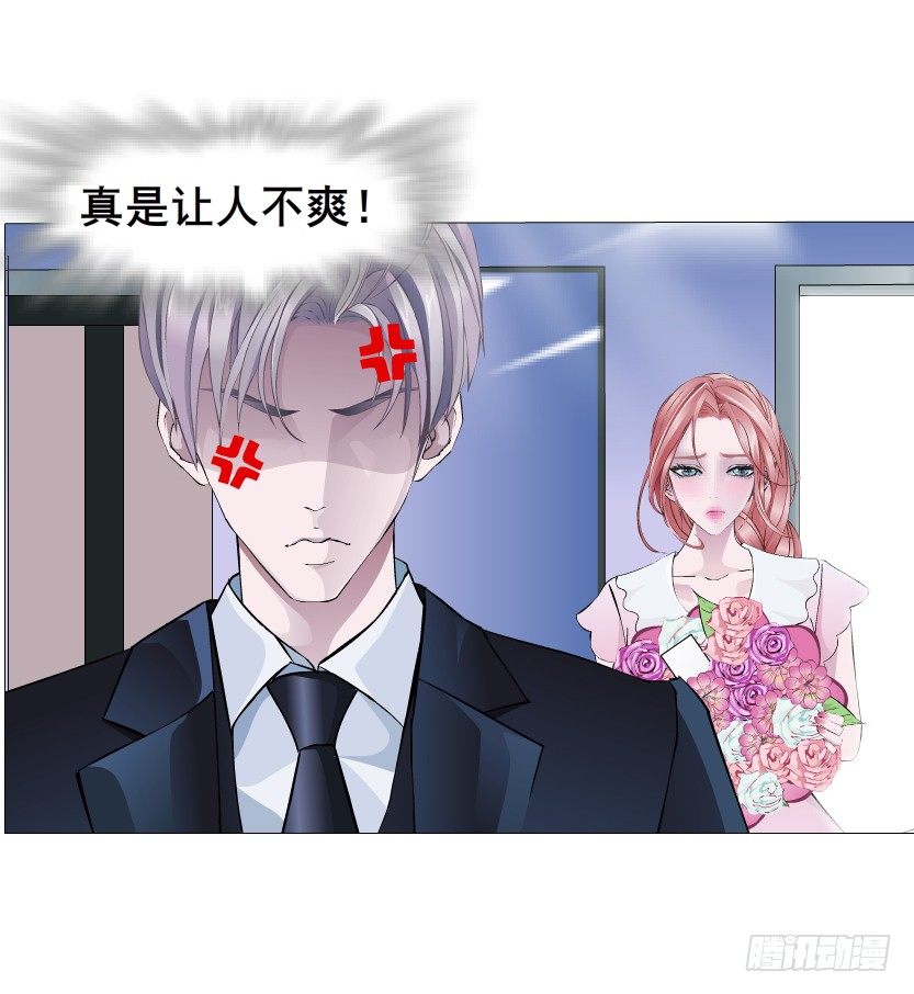 第27集 18禁的吃了你哦~(1/2)-第28话