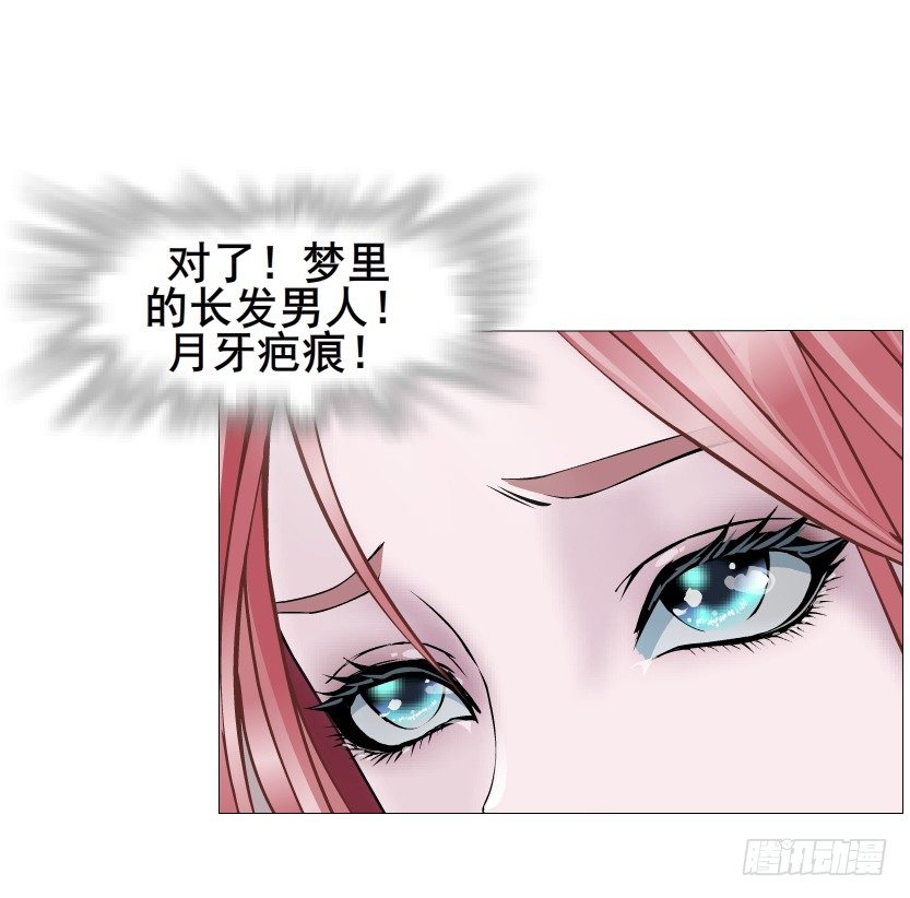 第27集 18禁的吃了你哦~(1/2)-第28话