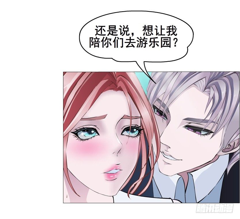 第27集 18禁的吃了你哦~(1/2)-第28话