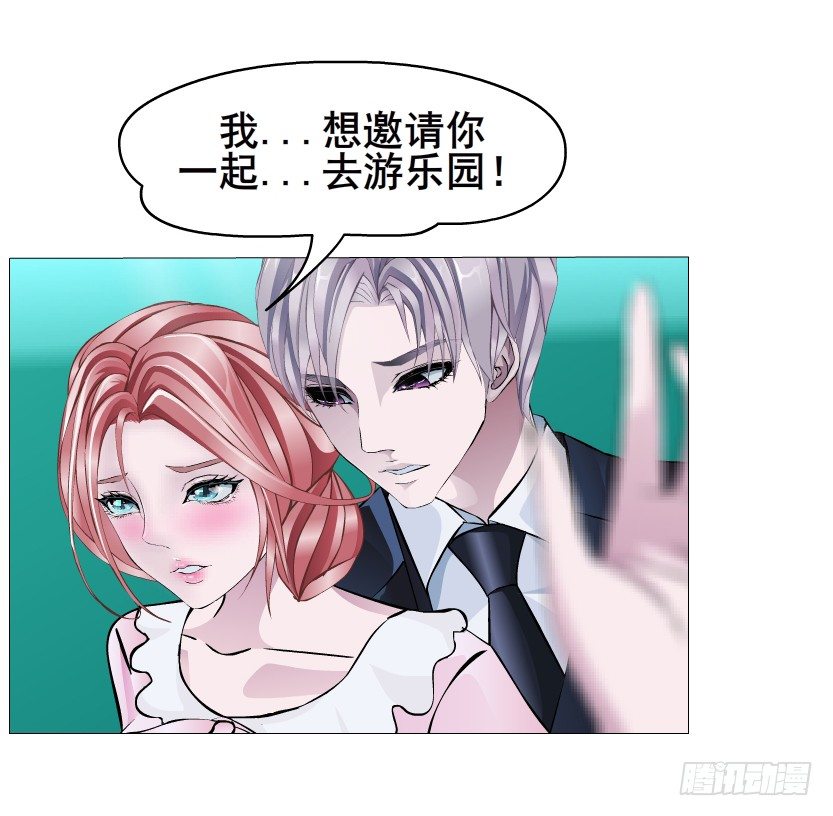 第27集 18禁的吃了你哦~(1/2)-第28话
