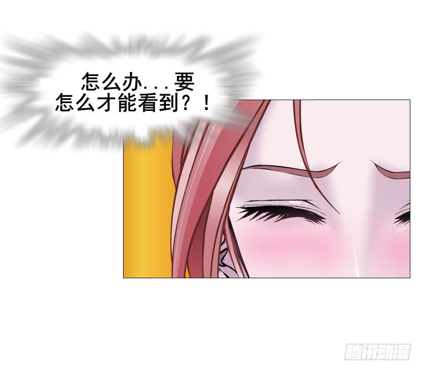 第29集 我怕自己把持不住-第30话